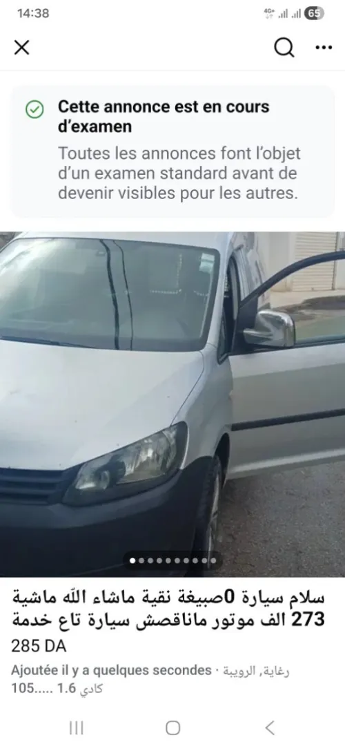 Volkswagen Caddy 2014 Caddy