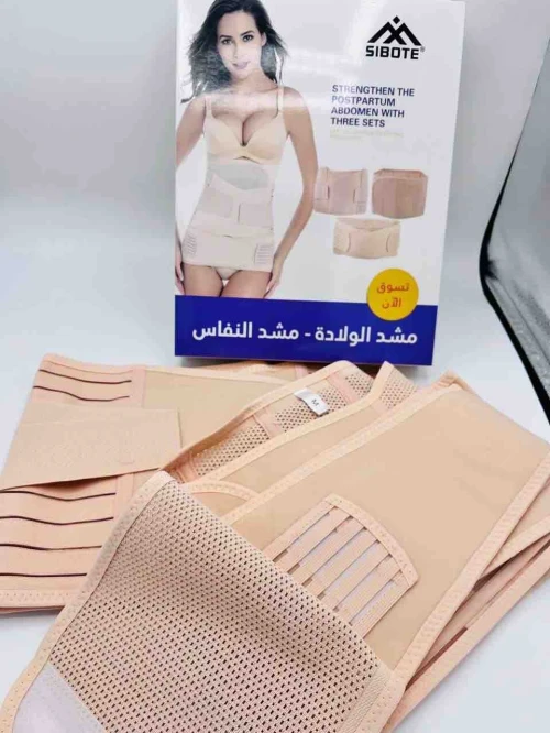 مشد النفاس والولادة الأصلي - Gaine Postpartum SIBOTE 3-en-1