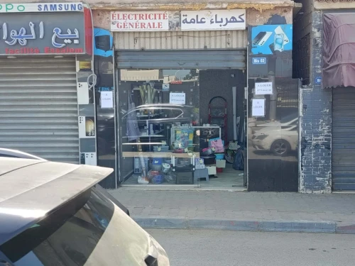 Location Local Alger Cheraga