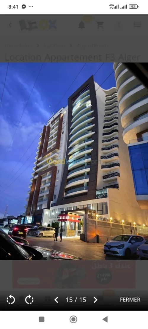 Location Appartement F2 Alger Ouled fayet