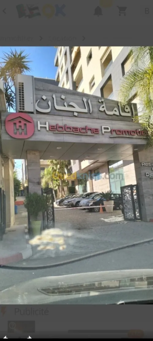 Location Appartement F5 Alger Birkhadem