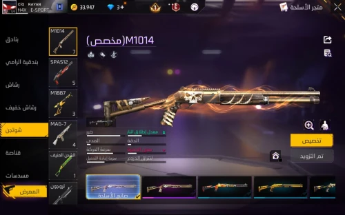 copmte free fire 6000DA Détails sur les photos