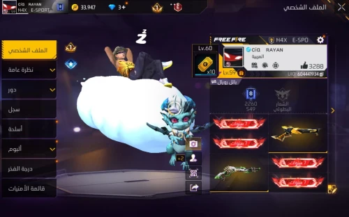 copmte free fire 6000DA Détails sur les photos