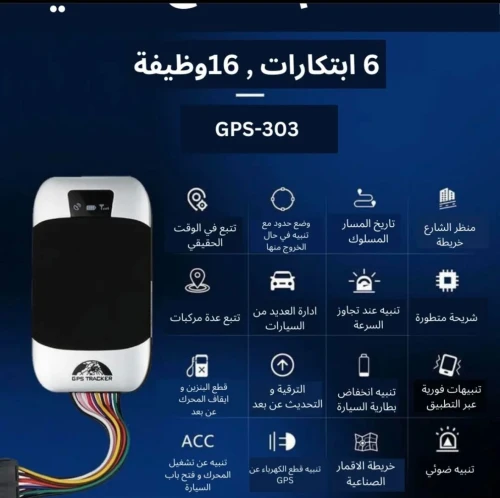 Gps tracker auto
