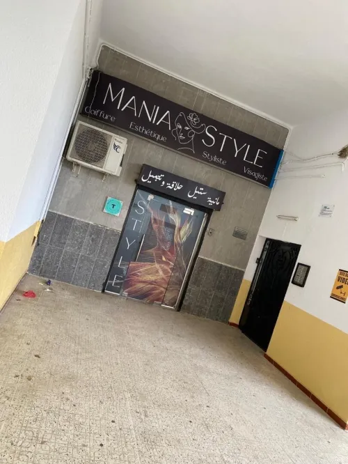 Vente Local Alger El achour