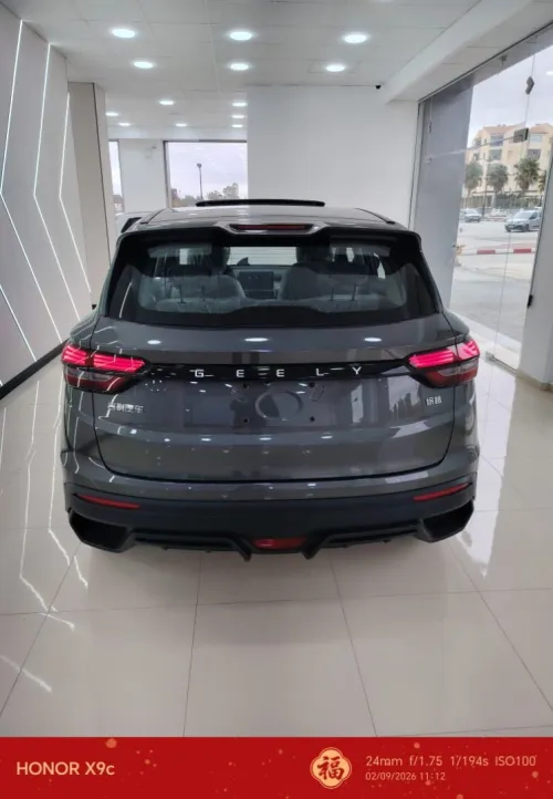 Geely Coolray 2026 Super Edition