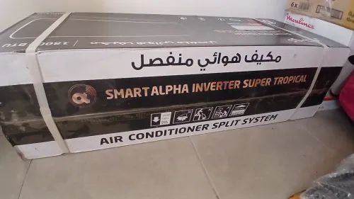 Condor, modèle Smart Alpha Inverter Super Tropical.