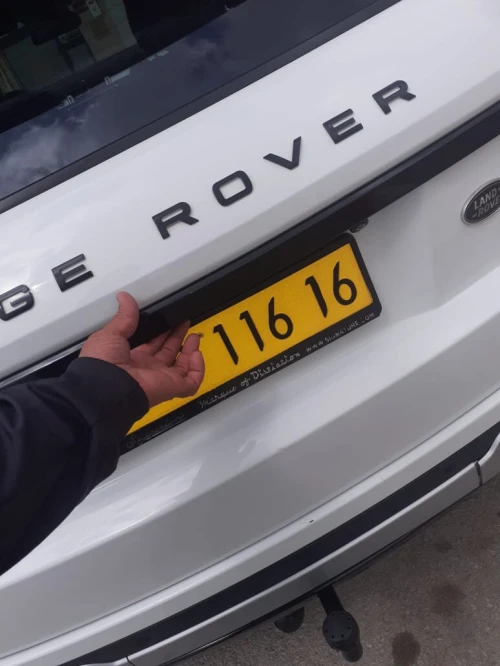 Rover range 2016 range