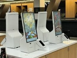 BORNES MULTIMEDIA 