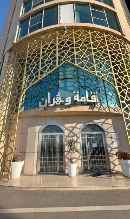 Location Appartement F3 Oran Oran