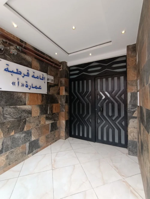 Location Appartement F3 Oran Bir el djir