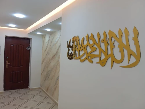 Vente Appartement F4 Oran Bir el djir