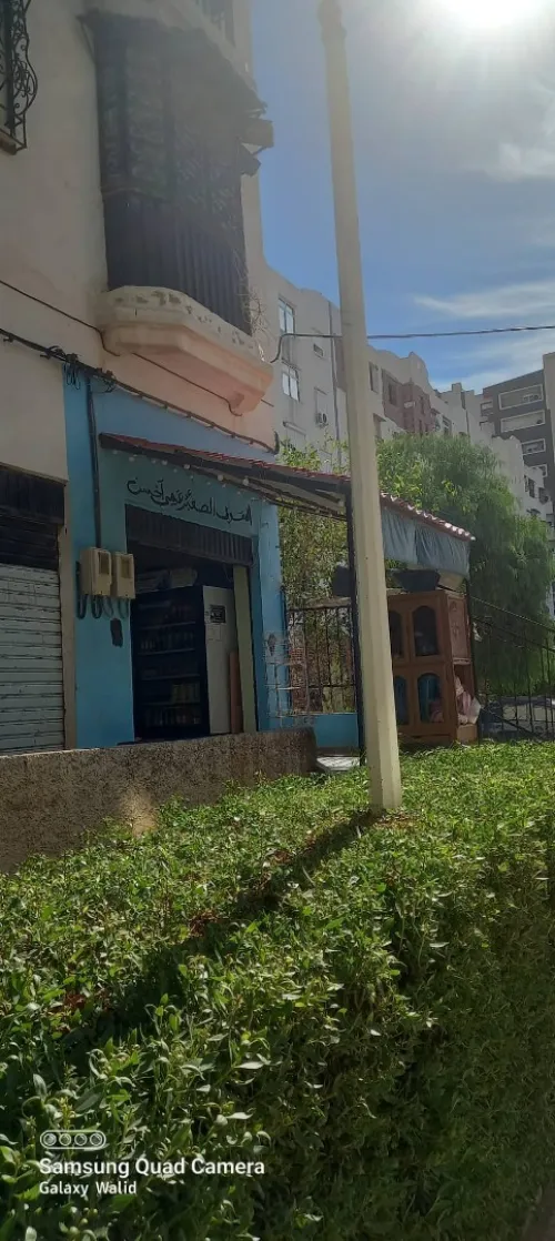 Vente Local Constantine El khroub