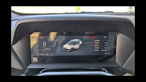 Geely Coolray 2026 