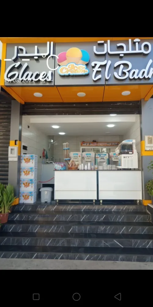 Location Local Alger Bab ezzouar
