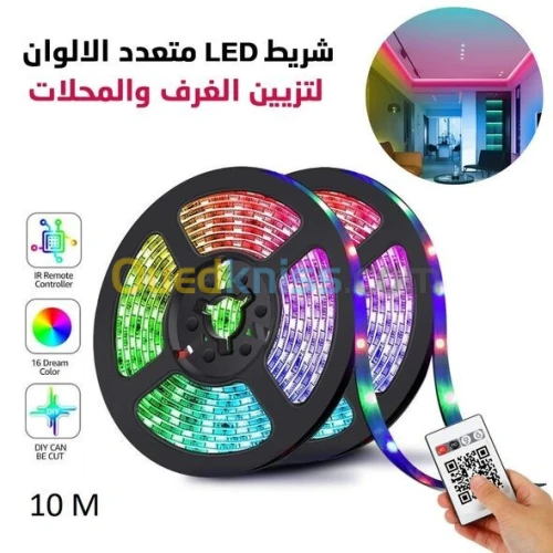 شريط LED مُتعدد الألوان لتزيين الغُرف و المحلات بطول10 متر   