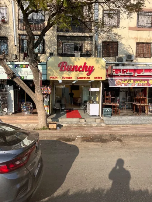 Location Local Alger Bab ezzouar