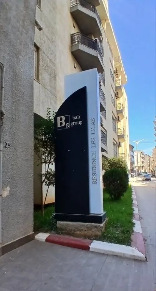 Location Appartement F4 Alger Cheraga