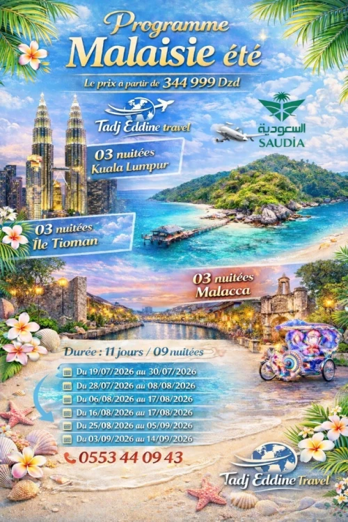 Voyage Organisé La Malaisie