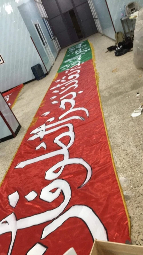 Dissen murale رسم على الجدران 