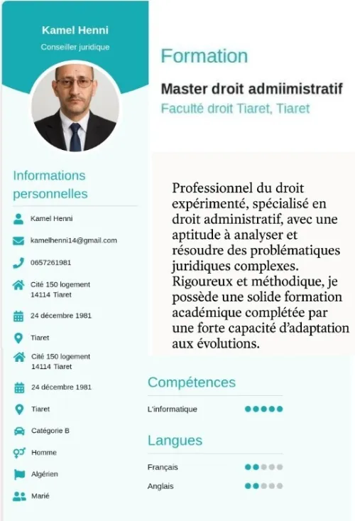 مستشار قانوني