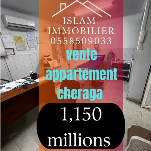 Vente Appartement Alger Cheraga