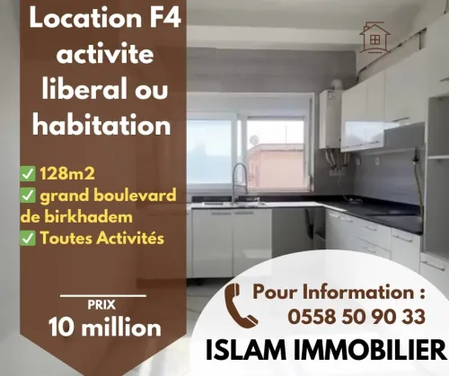 Location Appartement F4 Alger Birkhadem