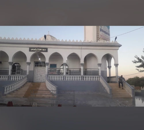 Vente Terrain Boumerdès Khemis el khechna