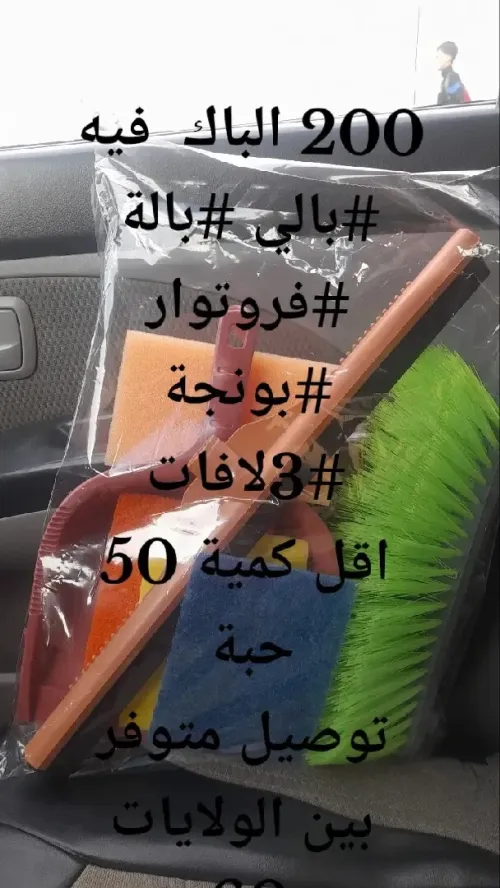 رغاية  الجزائر