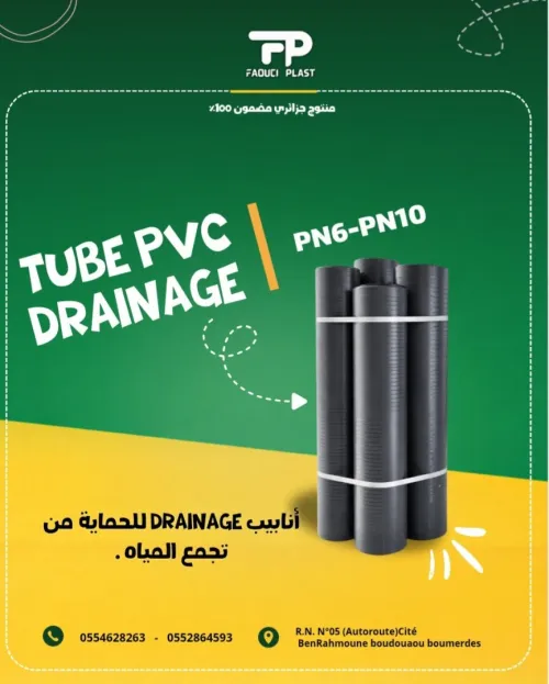 PVC Drainage