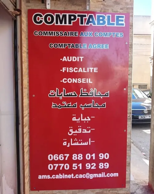 cabinet comptable MS
