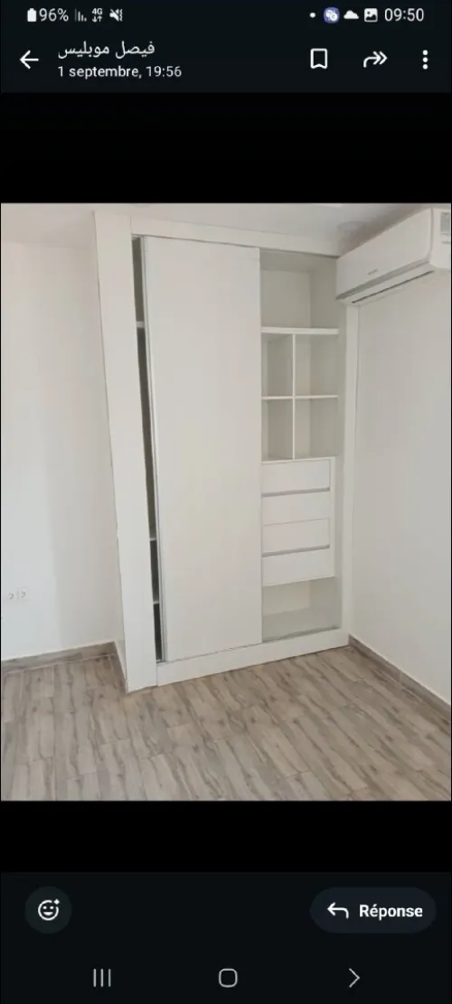 Location Appartement F3 Alger Bouzareah