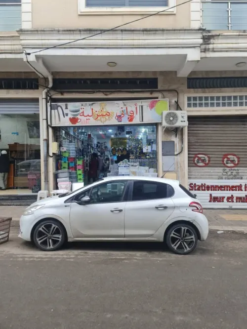 Vente Local Alger Zeralda