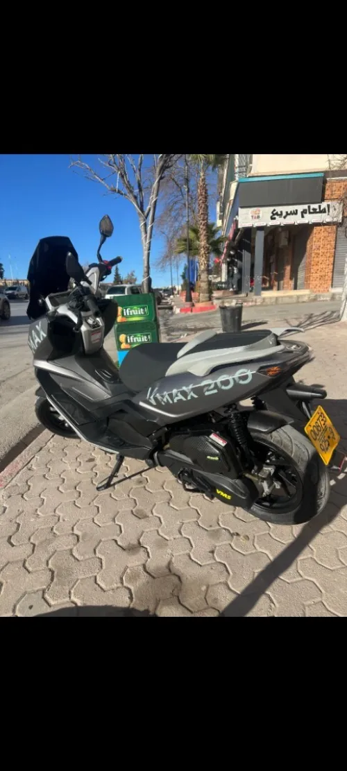 Vms Vmax299 2025