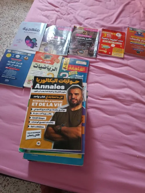 Lot de 25 annales pour préparation Bac 