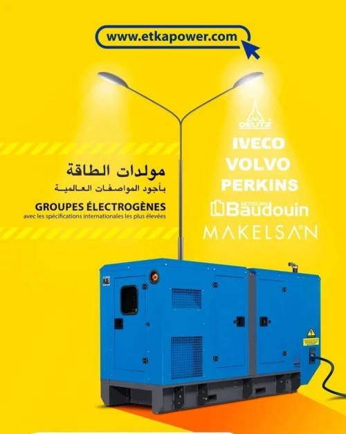 GROUPE ELECTROGENE 630KVA 290KVA DEUTZ / EMSA*