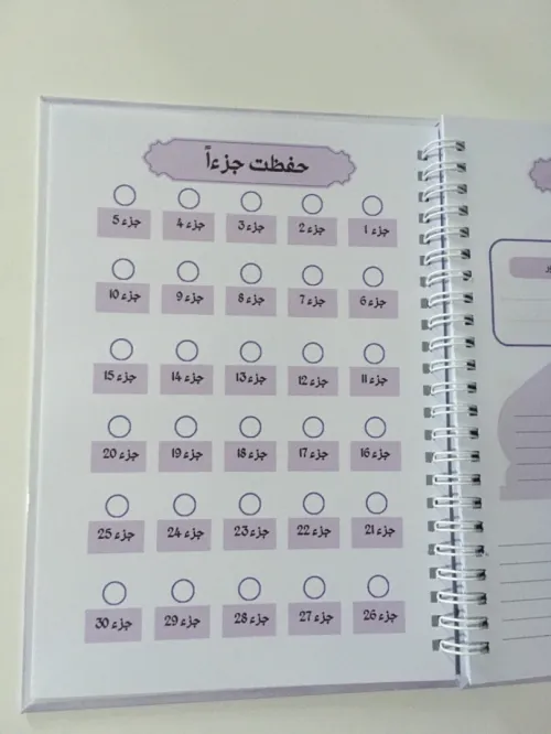 دفتر جهاد حافظة تتبع حفظ القرآن
