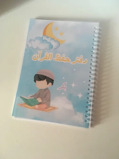 دفتر جهاد حافظة تتبع حفظ القرآن