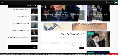 création de site vitrine professionnel pour entreprises ( avec possibilité de facturation )