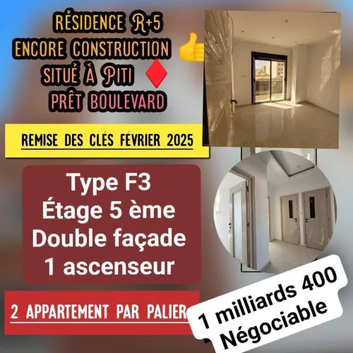 Vente Appartement F3 Oran Oran