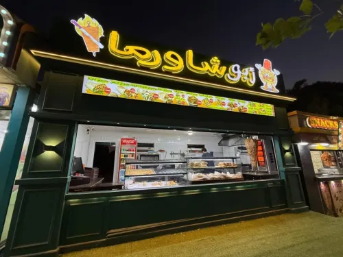 Vente Local Mostaganem Mostaganem