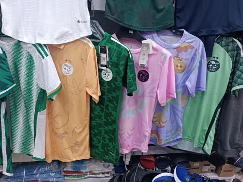 Maillot d'Algérie الجزائر / survêtement équipe nationale