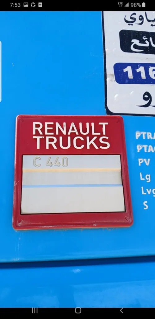 Renault C440 2016