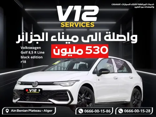 Volkswagen Golf 8 2025 R-line r18