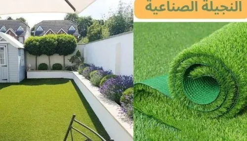 فوم البولي إيثيلين تحت النجيلة الصناعية/Mousse en polyéthylène sous le gazon synthétique