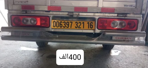 Parchoc arrière métallique chery dfsk dfm Toyota