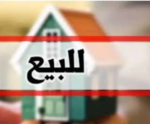 Vente Appartement F4 Alger Dely brahim