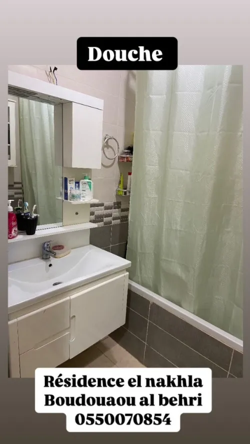 Vente Appartement F3 Boumerdès Boudouaou el bahri