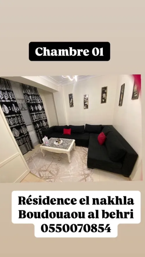 Vente Appartement F3 Boumerdès Boudouaou el bahri