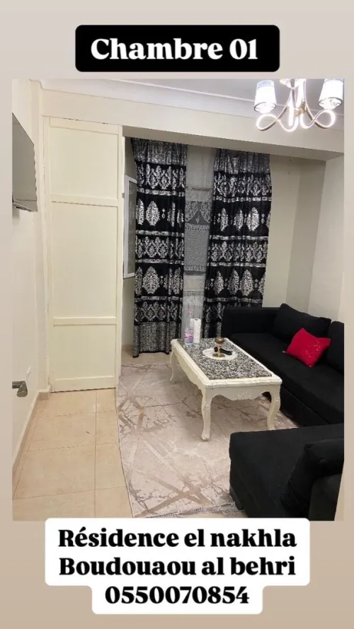 Vente Appartement F3 Boumerdès Boudouaou el bahri